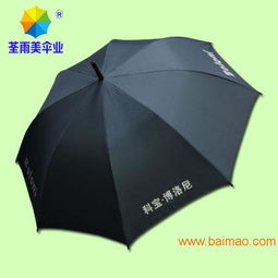 boloni广告伞 高尔夫伞 广告雨伞 雨伞厂,boloni广告伞 高尔夫伞 广告雨伞 雨伞厂生产厂家,boloni广告伞 高尔夫伞 广告雨伞 雨伞厂价格