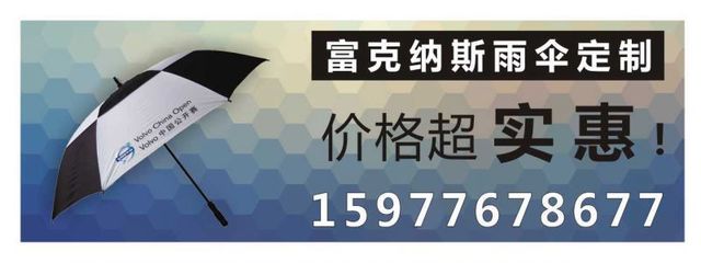 广西礼品伞广告伞,南宁广告伞制作〔价格实惠〕