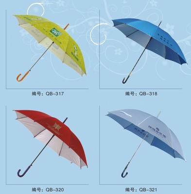 南宁广告伞,南宁促销礼品伞,南宁折叠晴雨伞_