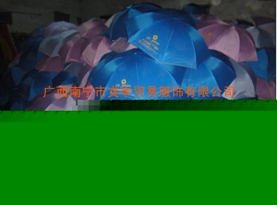 南宁广告伞印logo