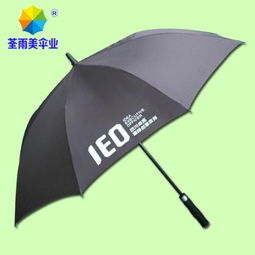 四川尚高广告伞 雨伞厂 高尔夫伞 定做雨伞