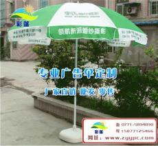 南宁彩篷遮阳用品厂