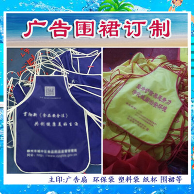 广西南宁广告纸杯生产纸箱广告帽广告围裙广告伞广告马甲广告衫定制