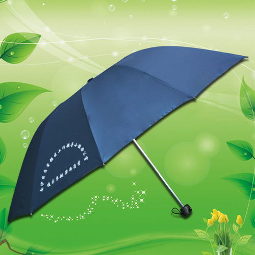 北京雨伞报价 厂家