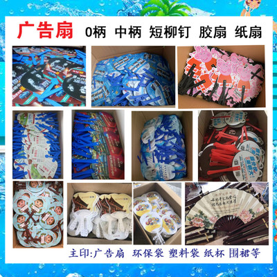 广西南宁广告纸杯生产纸箱广告帽广告围裙广告伞广告马甲广告衫定制