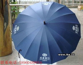 礼品广告伞订做厂家