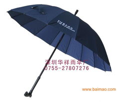 深圳广告伞生产,深圳广告伞定做,深圳广告伞加工厂,深圳广告伞生产,深圳广告伞定做,深圳广告伞加工厂生产厂家,深圳广告伞生产,深圳广告伞定做,深圳广告伞加工厂价格