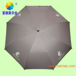 碧水湾温泉广告伞 雨伞厂家 广东伞厂 定做伞,碧水湾温泉广告伞 雨伞厂家 广东伞厂 定做伞生产厂家,碧水湾温泉广告伞 雨伞厂家 广东伞厂 定做伞价格