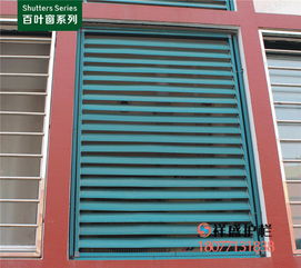 百叶窗专业报价 特价百叶窗