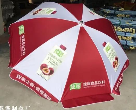 南宁哪里有太阳伞卖 太阳伞定做 广告伞.#上热门 南宁哪里有