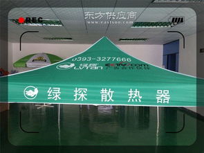 南宁户外帐篷,雨蒙蒙广告伞 在线咨询 ,云浮帐篷图片