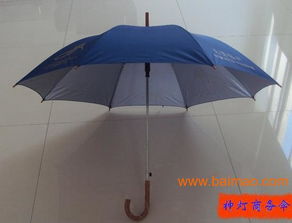 供应安徽广告伞 合肥广告伞 制作广告 伞,供应安徽广告伞 合肥广告伞 制作广告 伞生产厂家,供应安徽广告伞 合肥广告伞 制作广告 伞价格