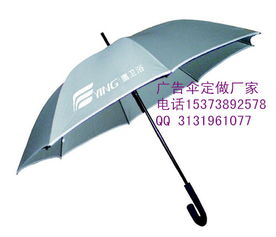 石家庄广告伞生产厂家价格 石家庄广告伞生产厂家型号规格