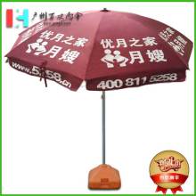 常州广告伞印制公司 专业生产与销售南宁广告伞