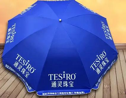 南宁太阳伞购买与定制指南 广告伞供应及热门推荐