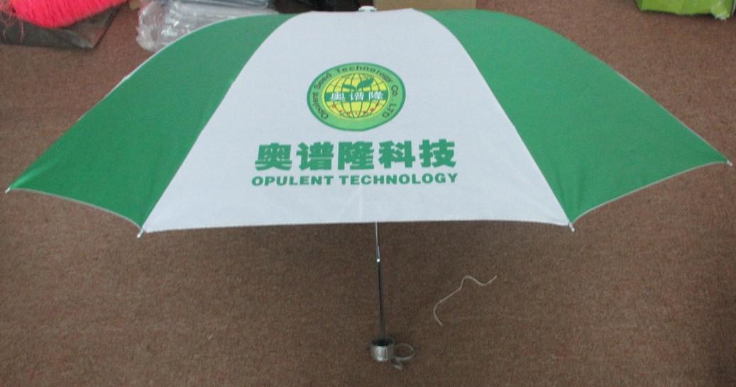 三折精品广告伞与南宁广告雨伞定制服务详解