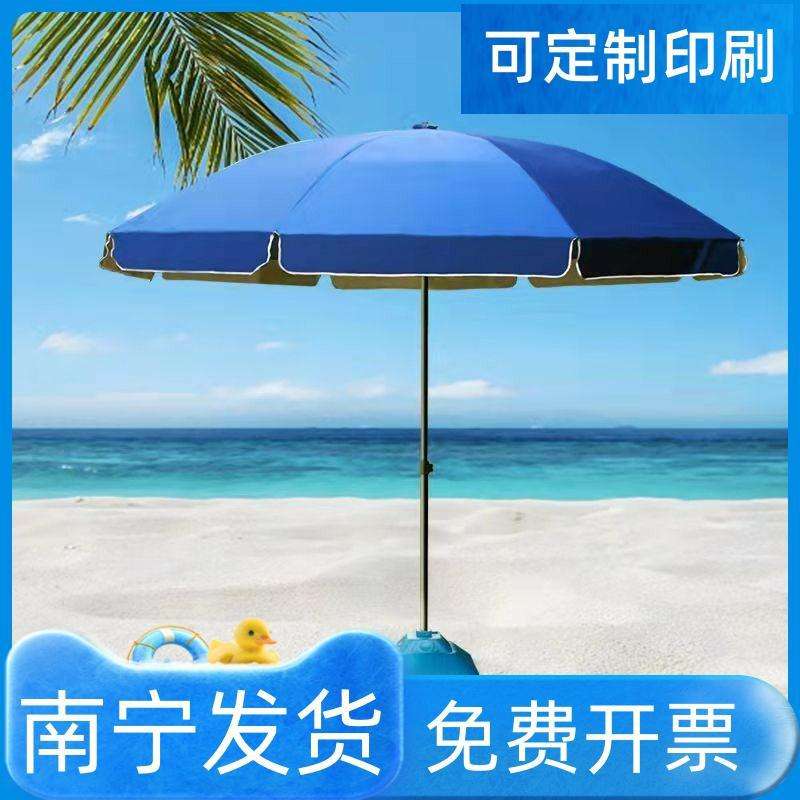 南宁优质广告伞 多场景防晒遮阳解决方案