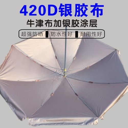 南宁广告伞定制服务 多功能户外遮阳伞助力品牌宣传