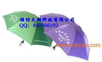 潍坊广告伞公司 专业生产厂家与南宁广告伞市场解析