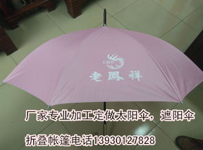 保定加工雨伞厂家与南宁广告伞定制服务全解析