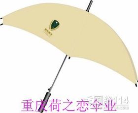南宁广告伞 品牌推广的实用美学