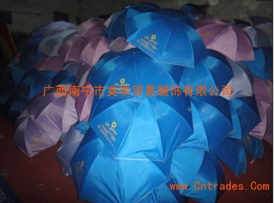 南宁广告伞印LOGO 打造流动的品牌宣传利器