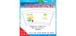 南宁广告纸杯、纸箱、帽子、围裙、伞具、马甲及T恤全方位定制服务指南