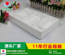 保利龙包装价格及杰腾电子在线咨询服务解析